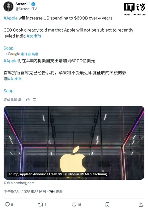 苹果宣布增加1000亿美元的投资，以换取印度iPh
