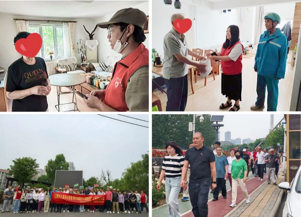 金奥国际社区关爱老人及党日活动照片