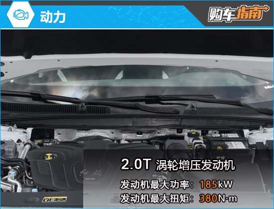 推荐2.0T致尚版 2025款红旗H6购车指南