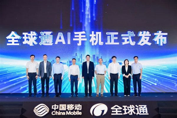 华为、中国移动合作发布首款全球通AI手机：基于Mate 70 Pro打造 支持5G-A