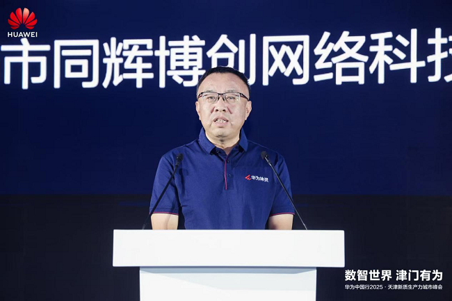     （图：天津市同辉博创网络科技发展有限公司总司理李小明）
