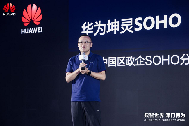     （图：华为中国区政企SOHO分销GTM王玮）