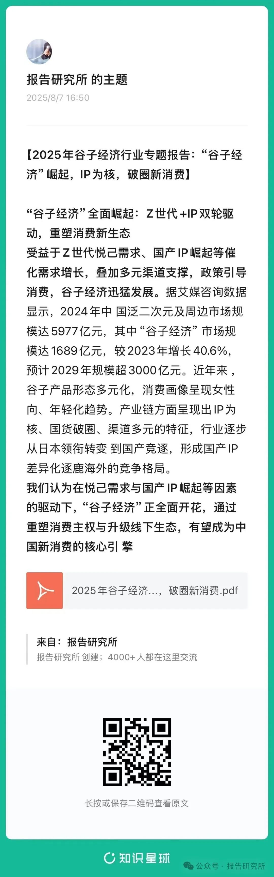 （报告来源：上海证券。本文仅供参考，不代表我们的任何投资建议。如需使用相关信息，请参阅报告原文。）