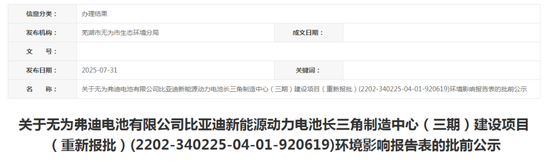 图片来源：网页截图