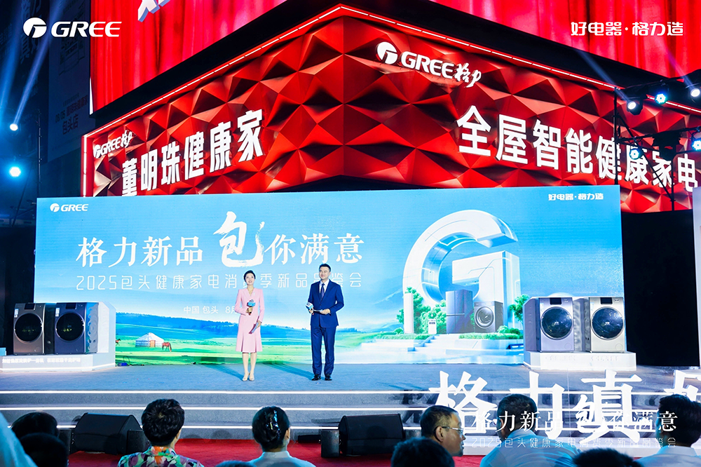 通过升级矩阵产品释放九种新产品，在堕落