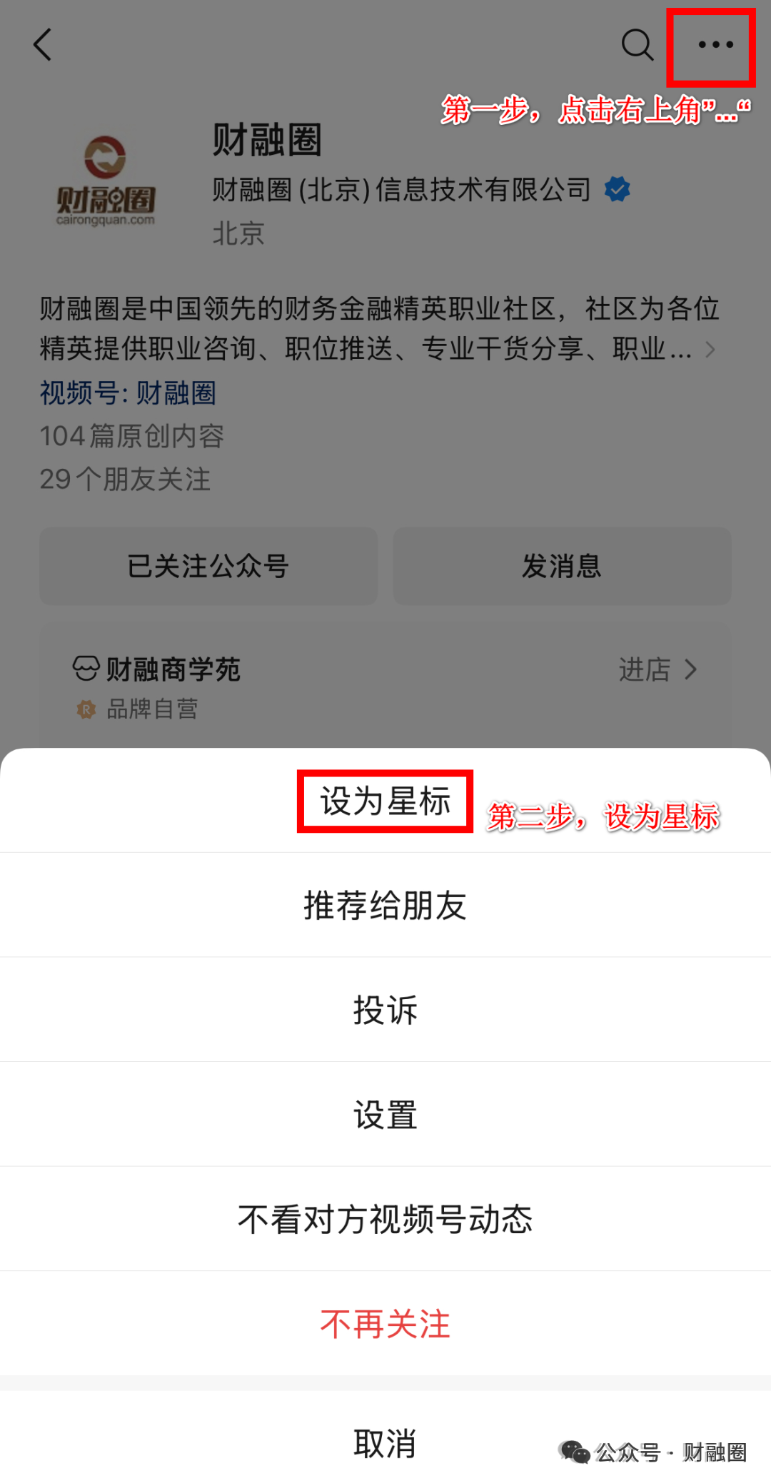 信息来源：瑞恩资本、渣打证券（中国）官网，由财融圈编辑整理，转载请在文首注明来源。