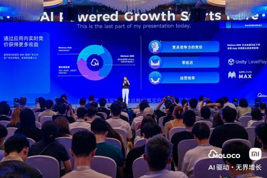 图/ Moloco 大中华区总经理朱筱筱