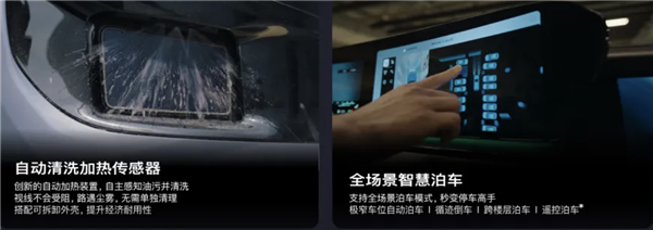 一汽奥迪使用了华为乾崑在硬件和软件层面的才略|图片来源:一汽奥迪