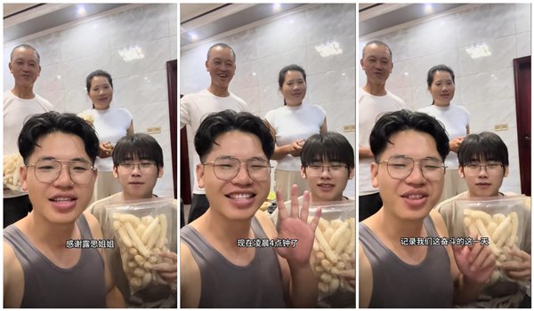 赵露思带火竹荪店 店主忙到凌晨不睡