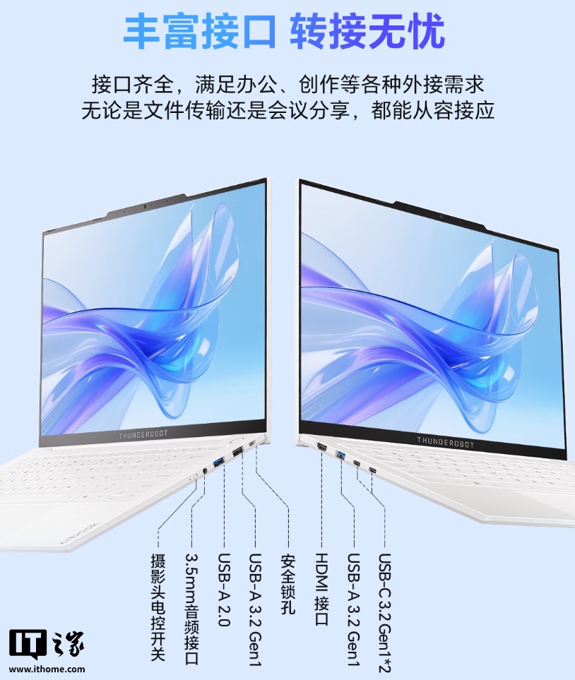 京东雷神 aibook 14Air 笔记本电脑R7 8745HS | 2.8K 屏 | 32G+1T4699 元直达链接