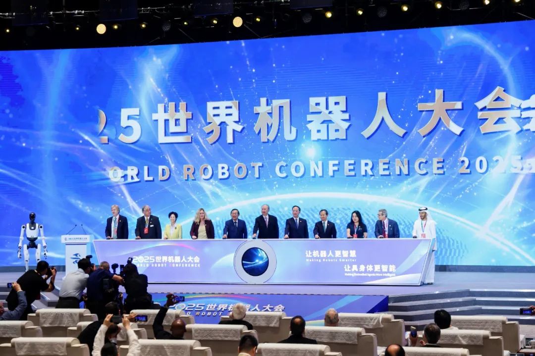 2025世界机器人大会在京开幕，首发新品超100款
