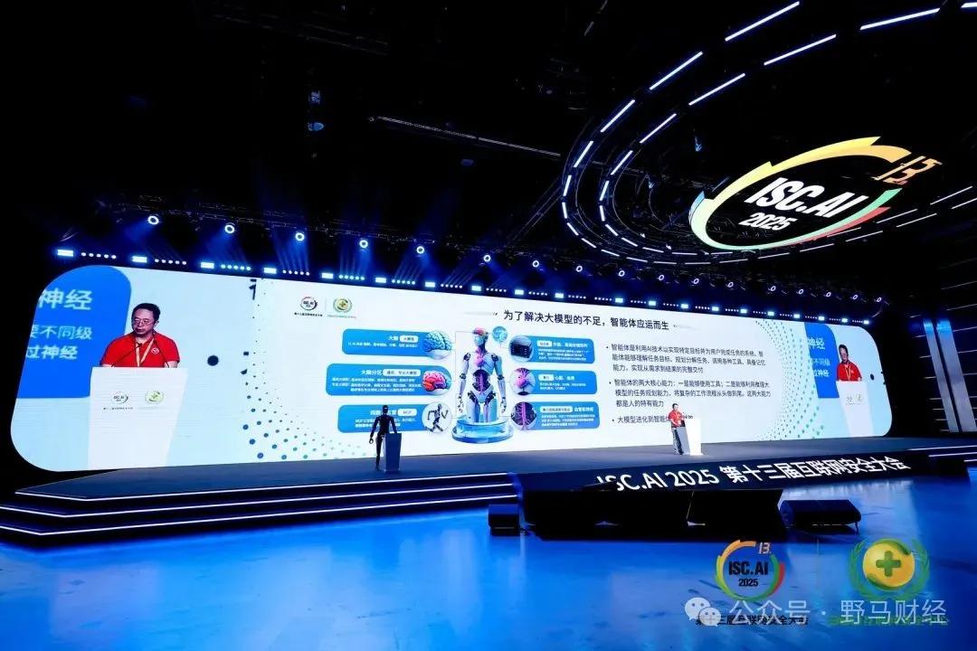 来源:360数字安全