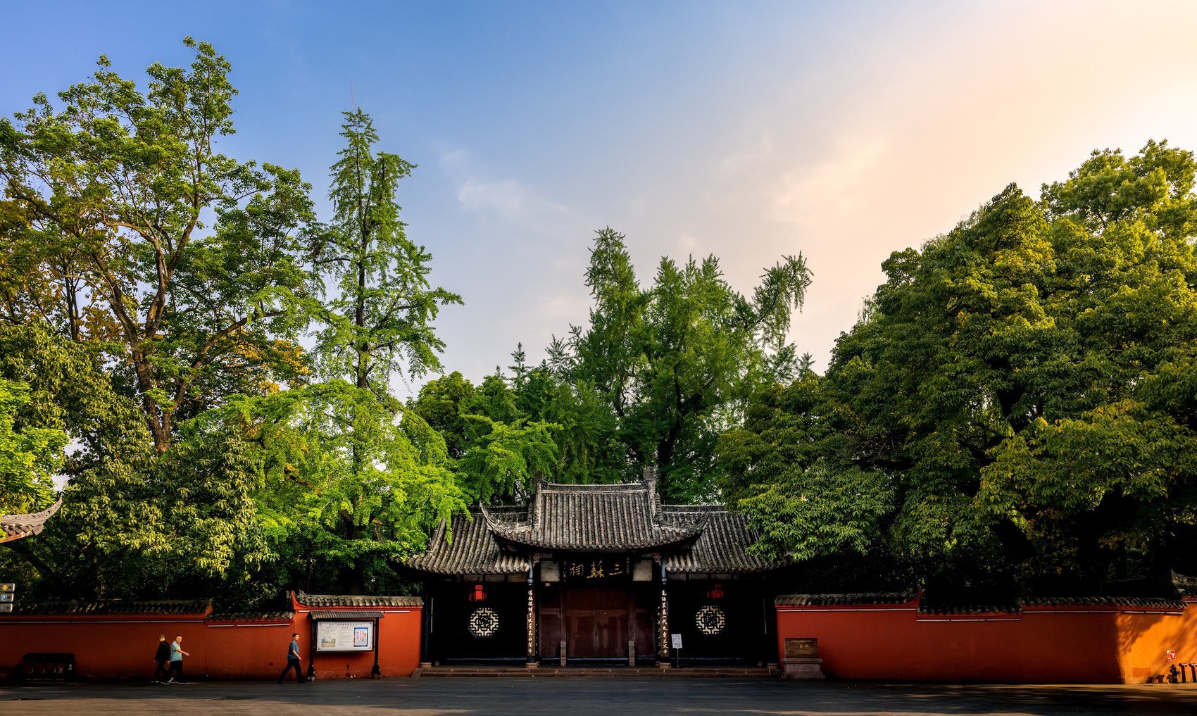 三苏祠.(眉山市委宣传部供图)