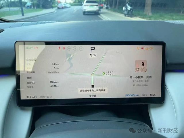 片来源：腾讯网