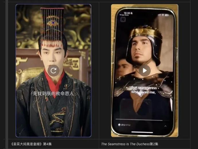 　　争议剧情截图对比