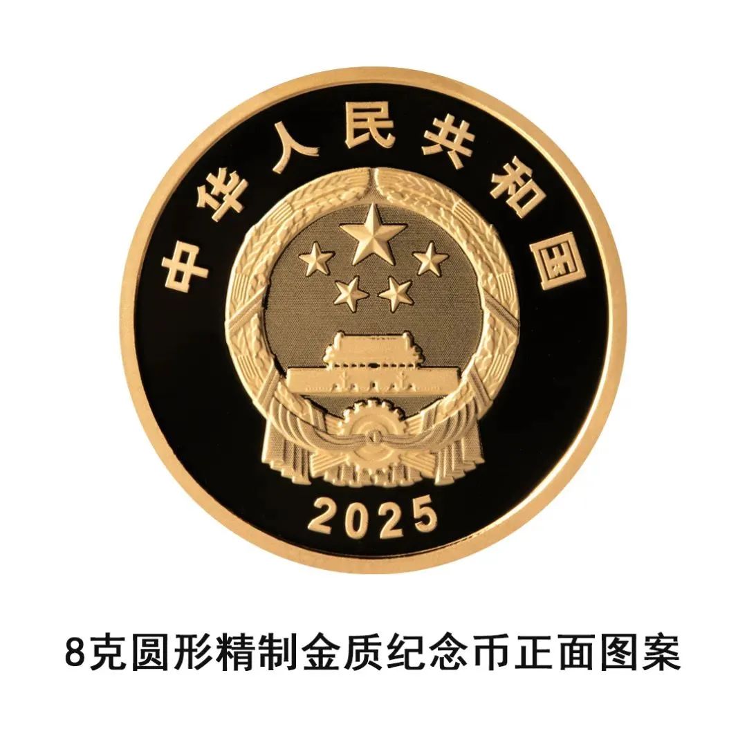 图片来自中国人民银行