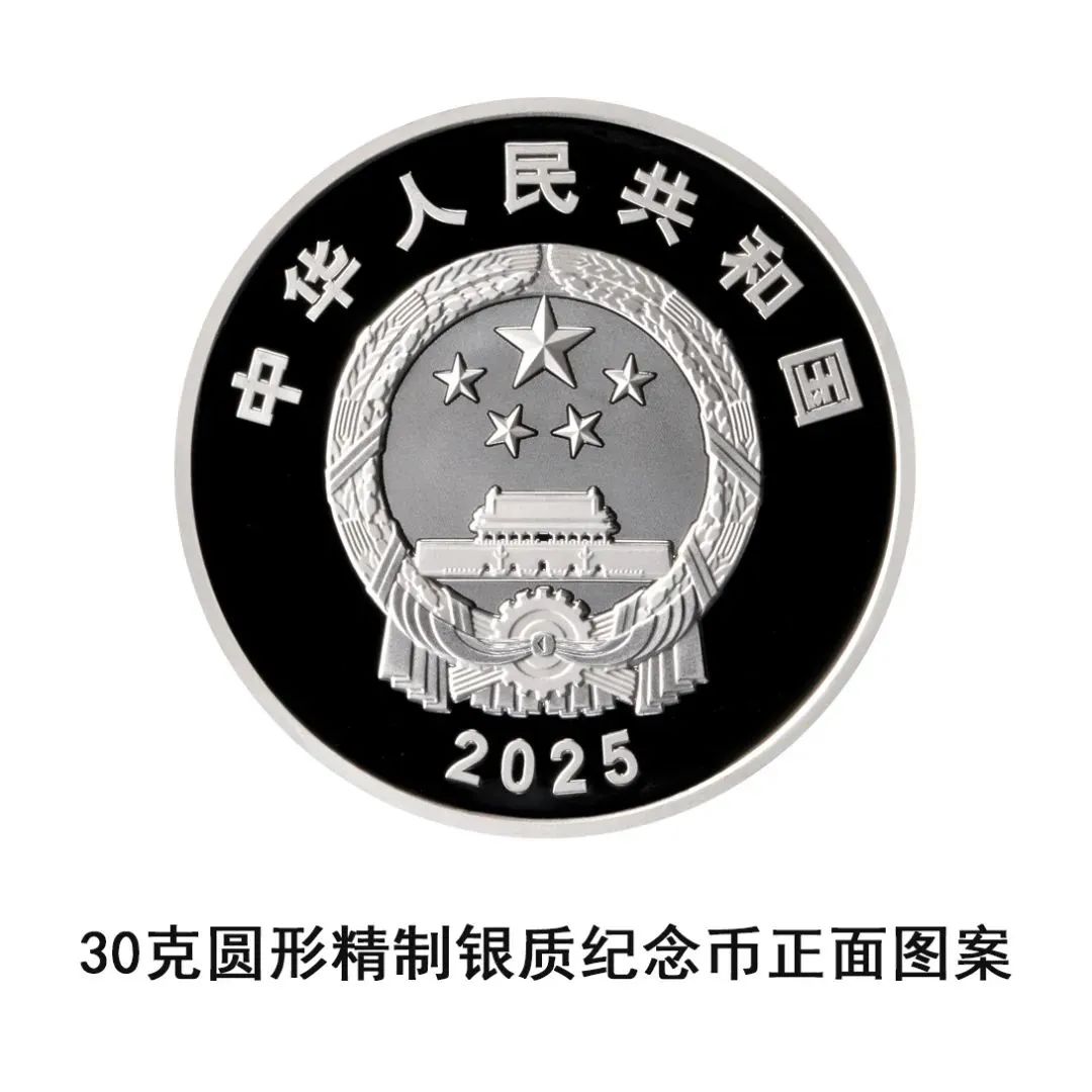 图片来自中国人民银行