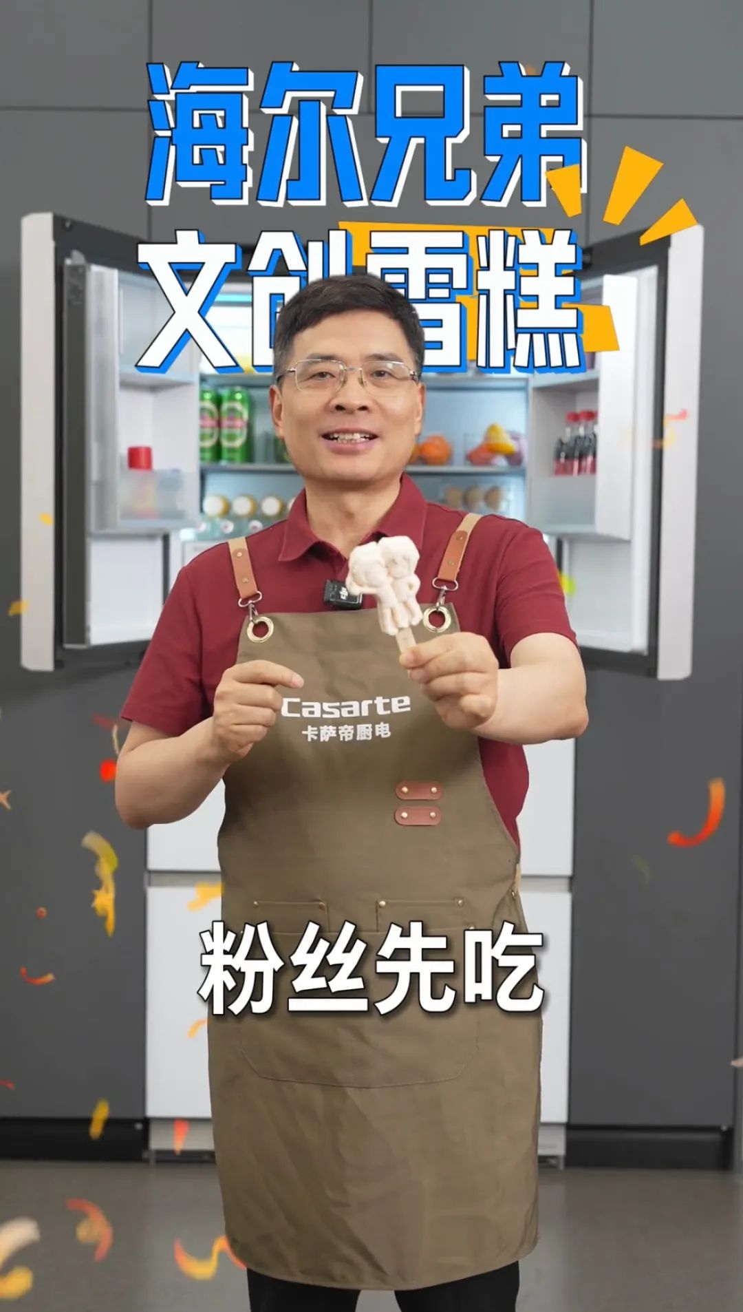 而行为对比,他的“流量导师”雷军在打造个东说念主IP上领悟愈加驾轻就熟,发布的视频、海报、直播等本色愈加时常。