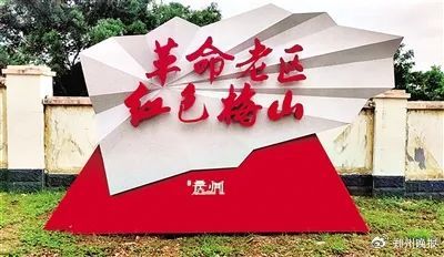 三亚梅山:中国最南端的抗日根据地