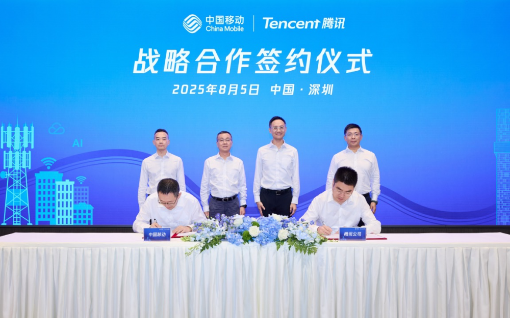中国移动牵手腾讯，“王炸”组合的纠葛与野望