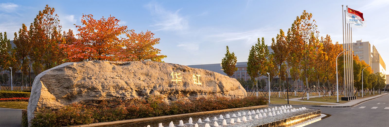 华虹半导体 2025Q2 销售收入 5.661 亿美元，同比增长 18.3%、环比增长 4.6%