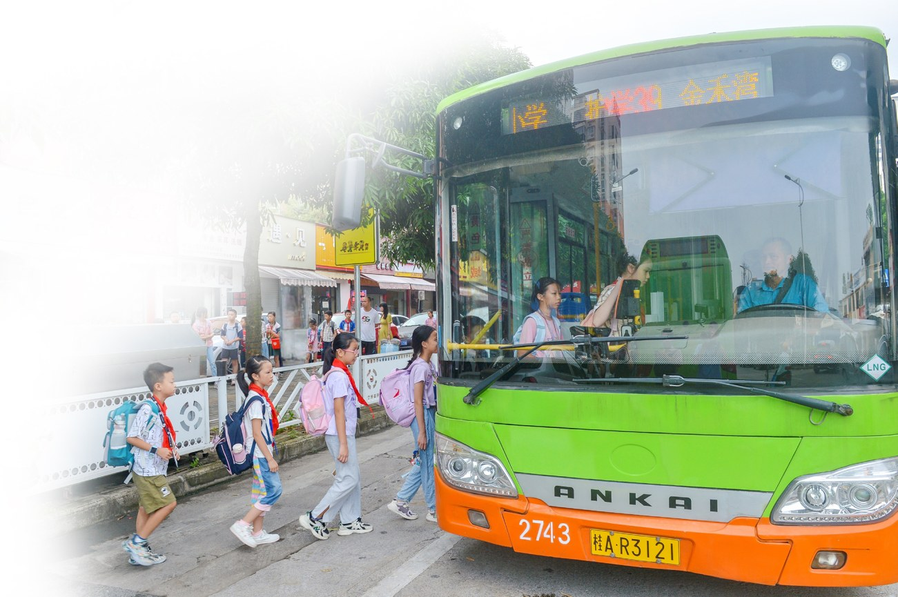     护学公交为学生提供安全、快捷的出行服务。 （南宁市交通运输局供图）