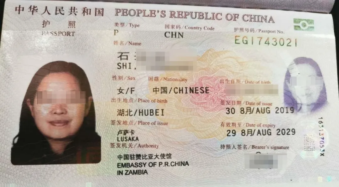▲石女士的护照 图据受访者