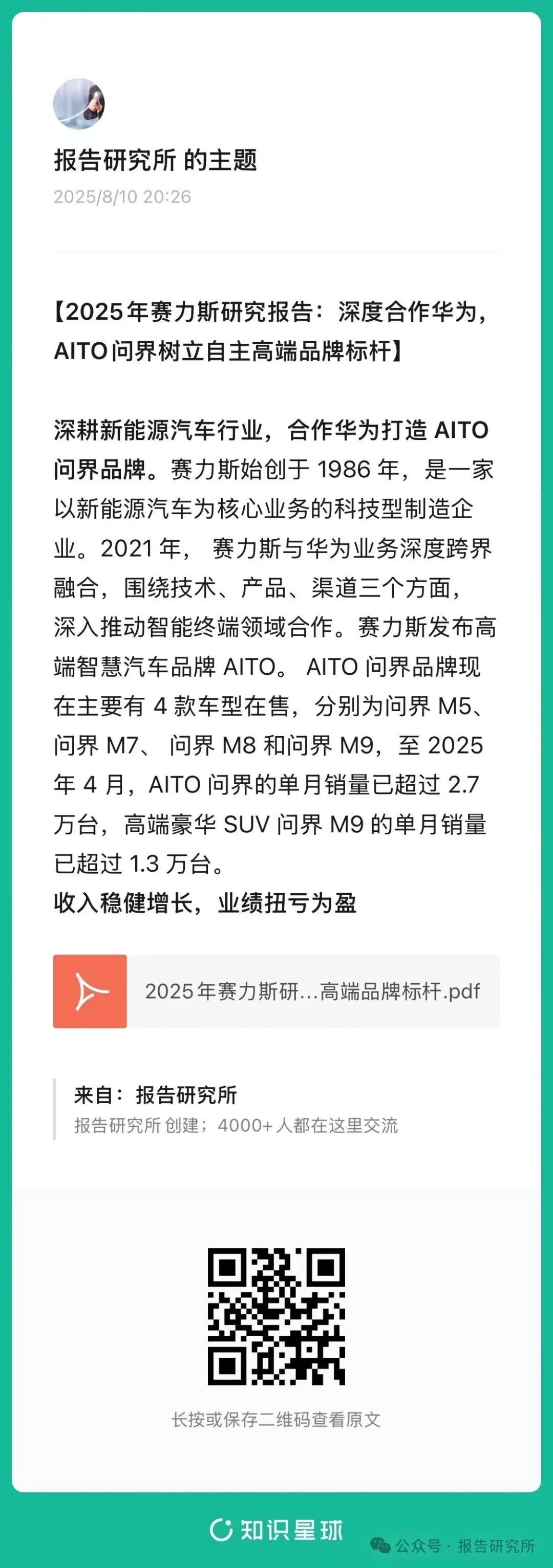 (报告来源:甬兴证券。本文仅供参考,不代表我们的任何投资建议。如需使用相关信息,请参阅报告原文。)