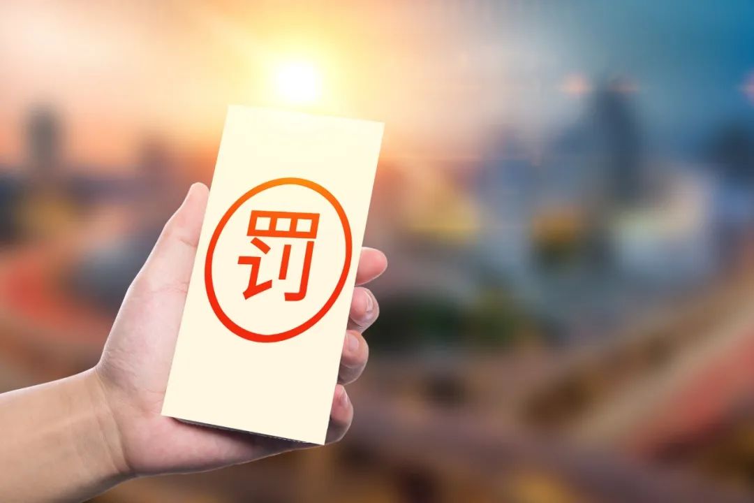 国家知识产权局行政处罚决定：吊销8家代理机构执业许可证和1人专利代理师资格证