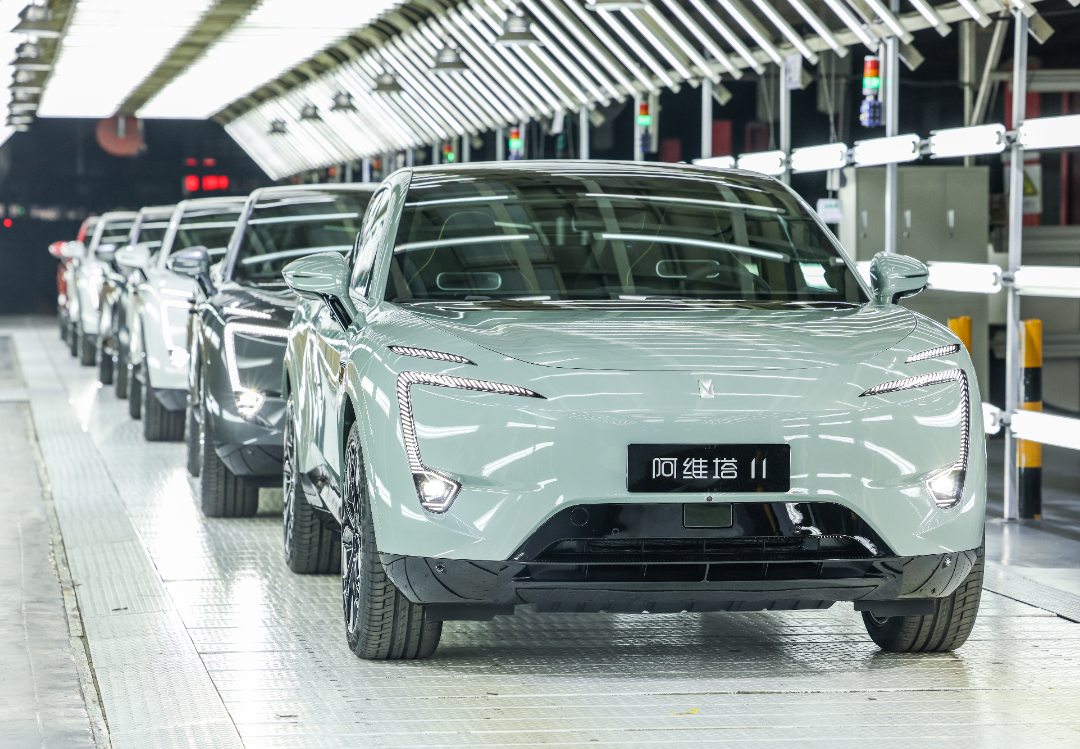 ▲阿维塔11在两江新区下线。（企业供图）