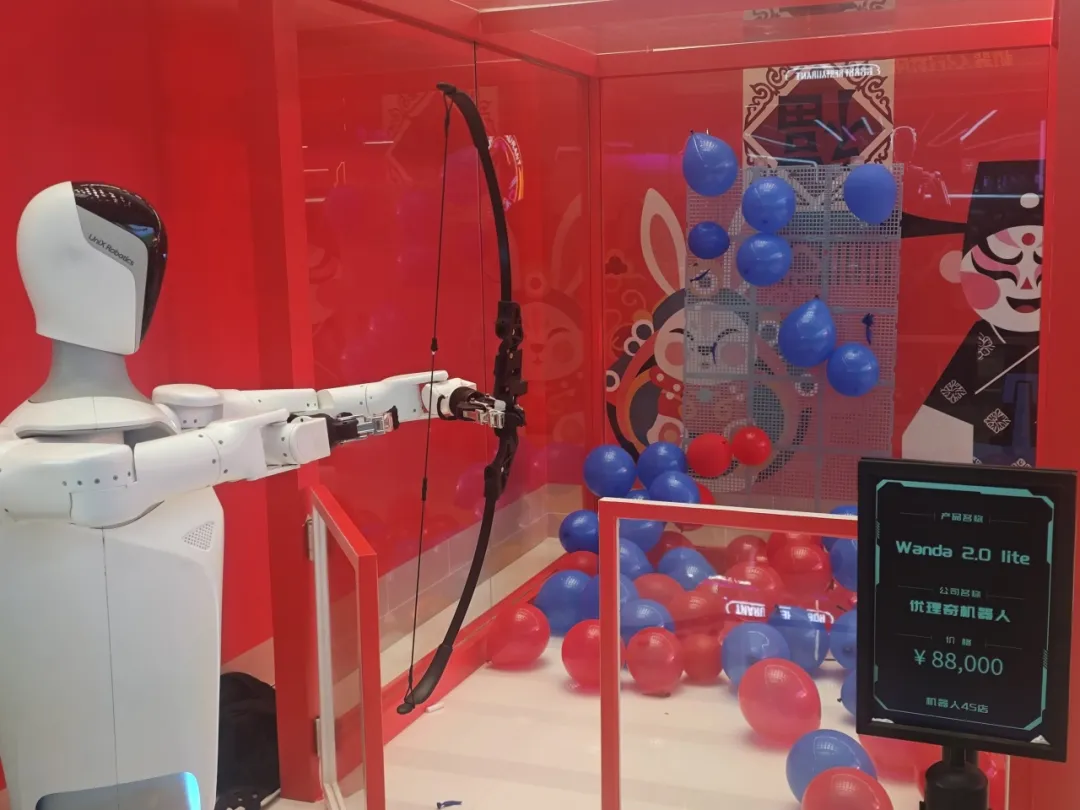 2025世界机器人大会现场 机器人射箭 窦世平 摄