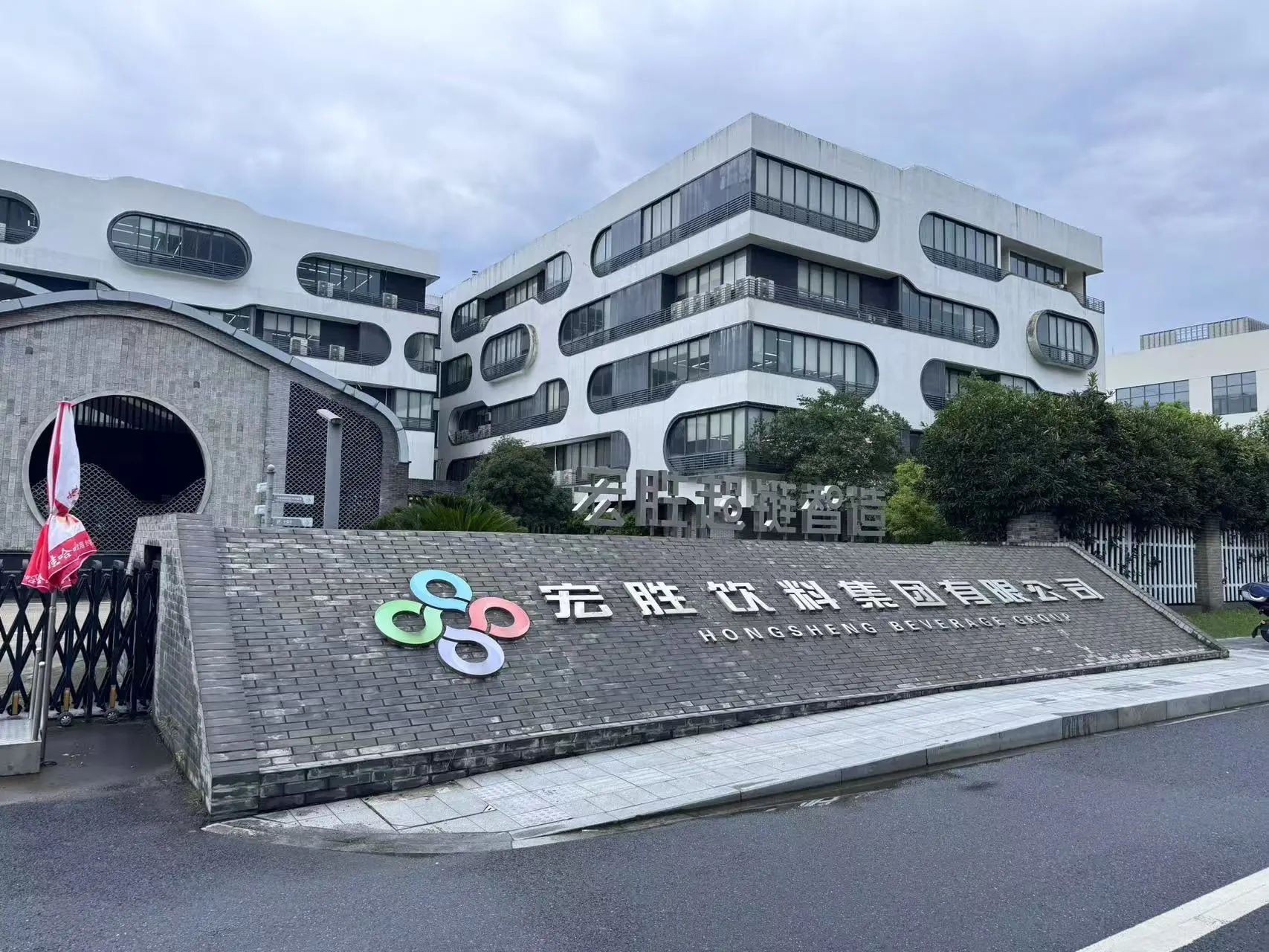 娃哈哈继承者们各自留有后手_https://www.izongheng.net_企业_第2张