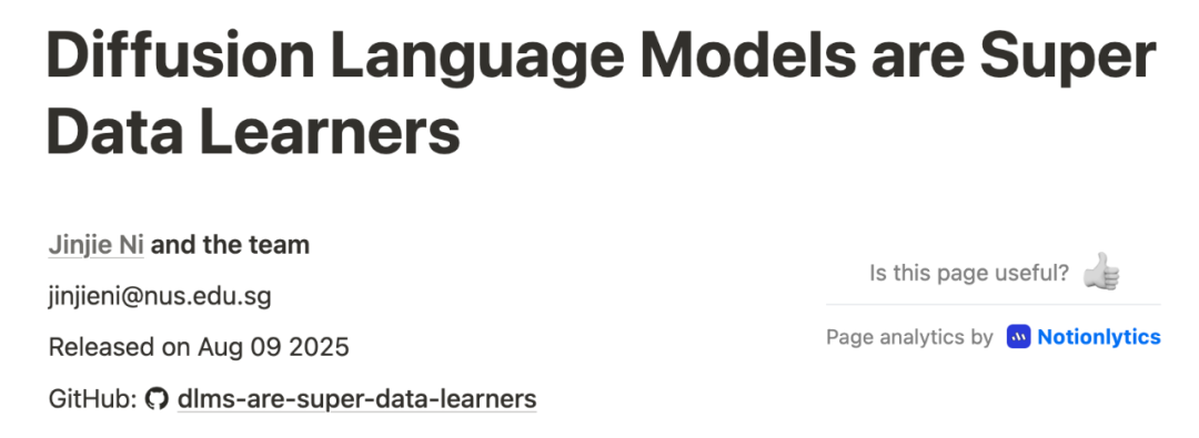 参考内容：https://x.com/NiJinjie/status/1954177095435014533