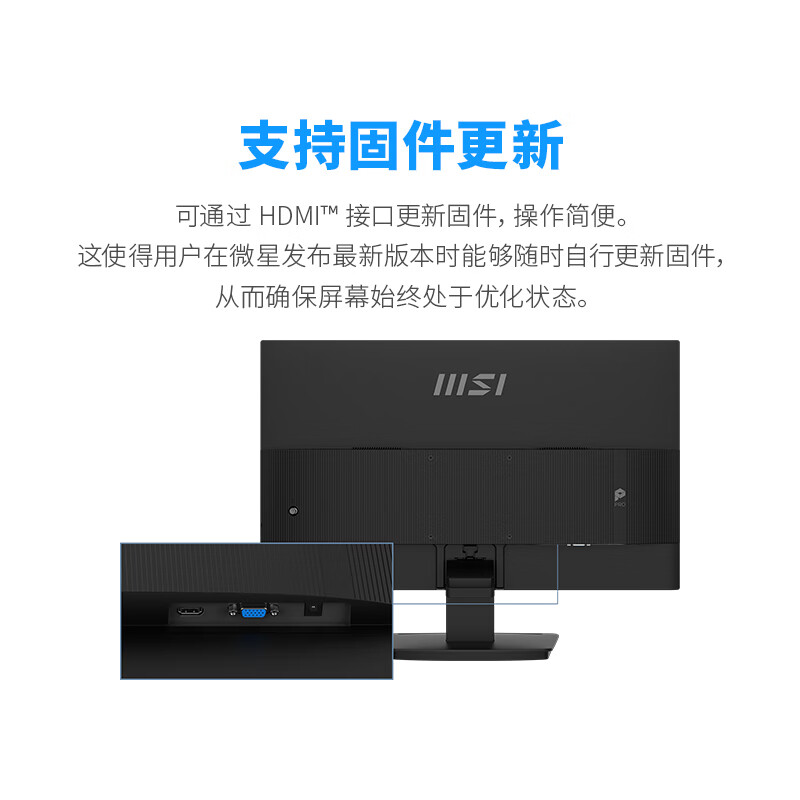 1080P 144Hz，549 元微星推出 23.8 英寸显示器“PRO MP243L E14”
