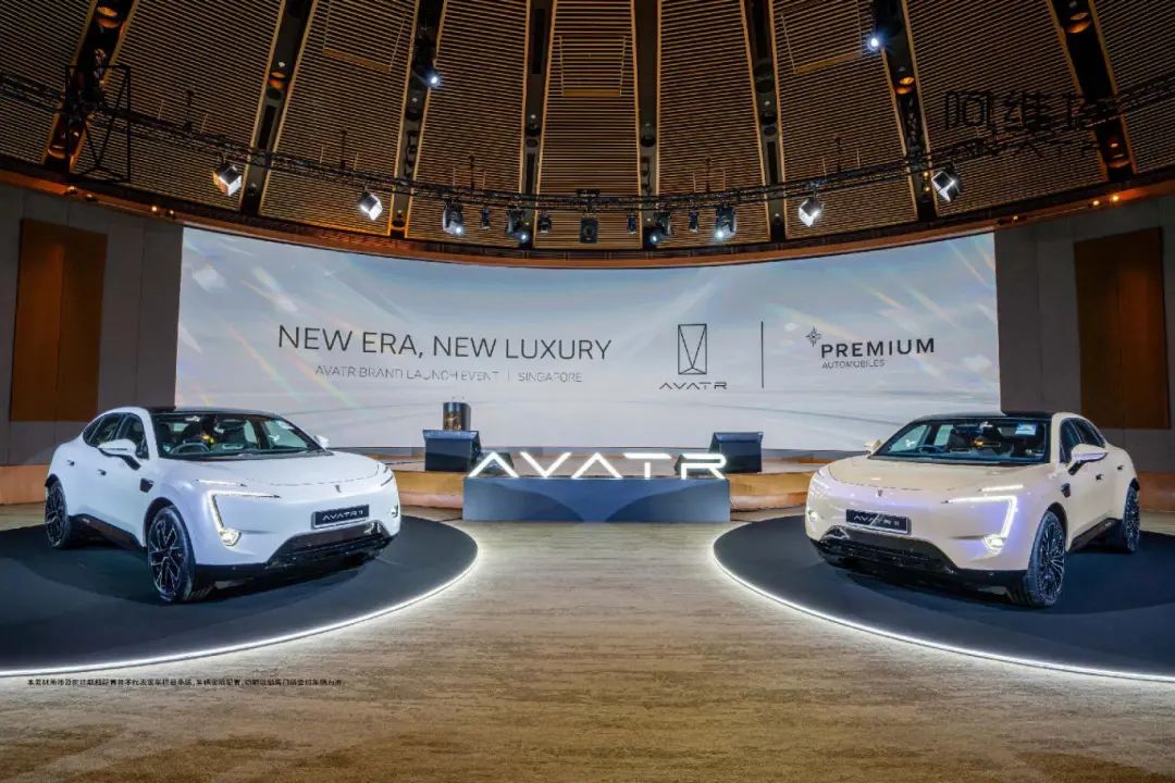 ▲阿维塔在新加坡举行品牌发布会。（企业供图）