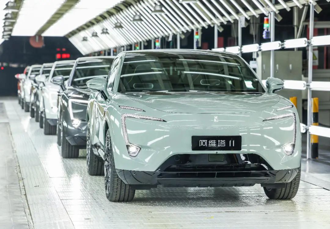 ▲阿维塔11在两江新区下线。（企业供图）