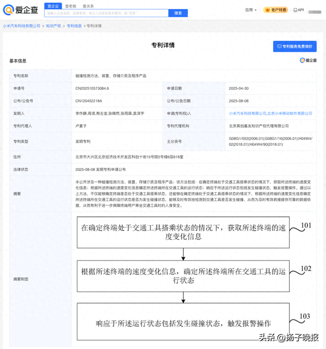 来源：第一财经