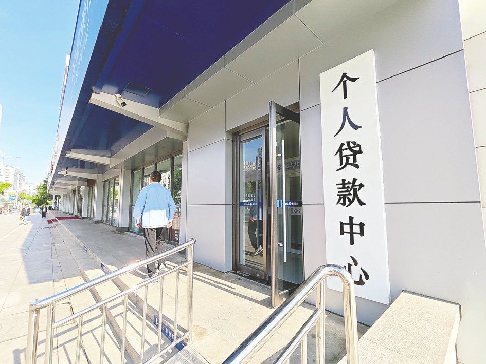 多家銀行響應(yīng)消費(fèi)貸貼息，利率能降多少？