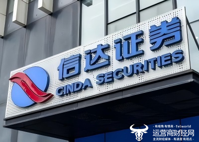 信达证券副总张毅代行总经理职责  俞仕龙等其他4个副总都要听他的？