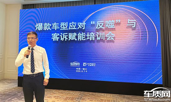凯睿赛驰咨询培训师 韩冰