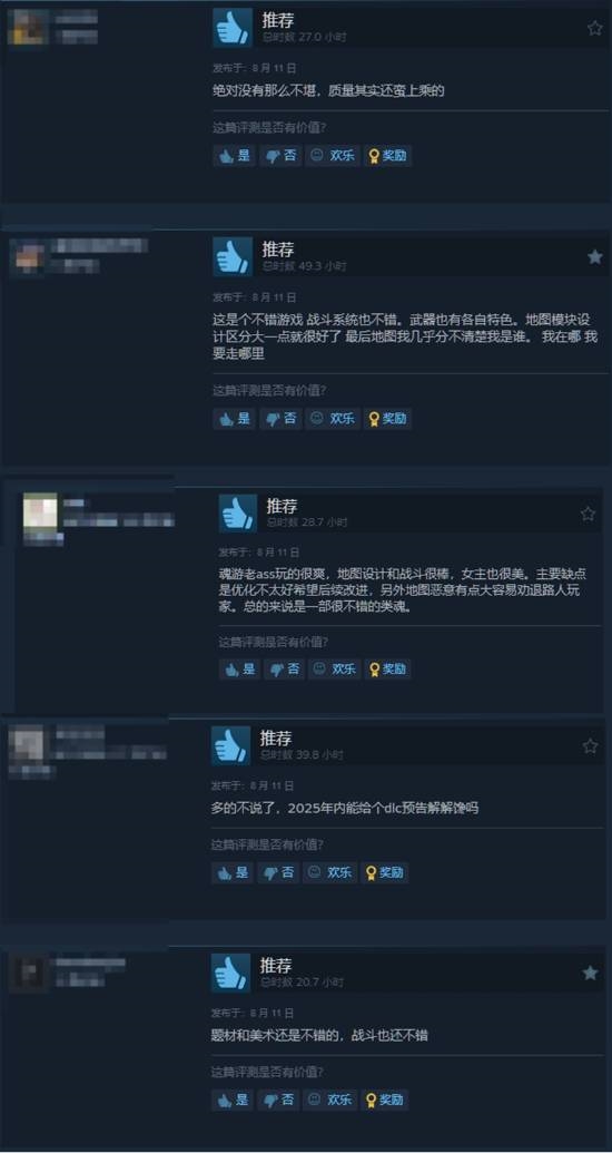 责任编辑：建嘉