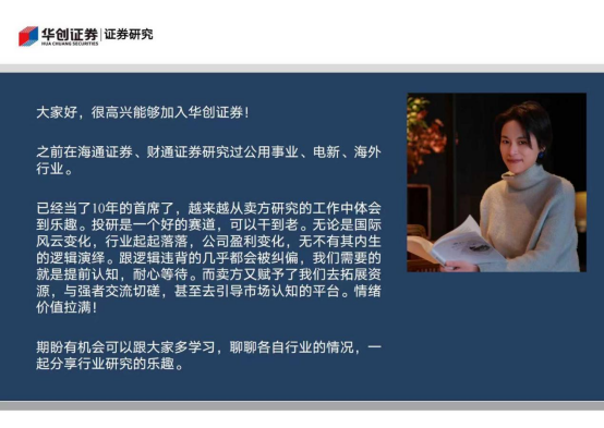 图为张一弛在研究所内分享了自己的执业体会。