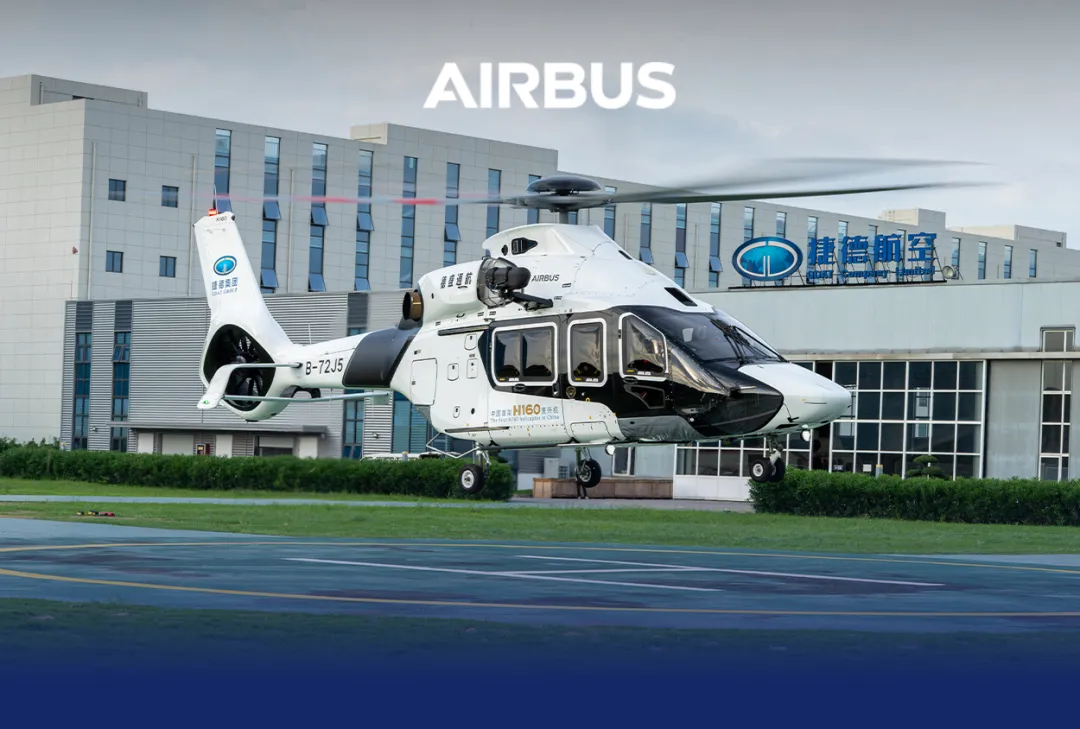 ▲ 图源空客新闻稿