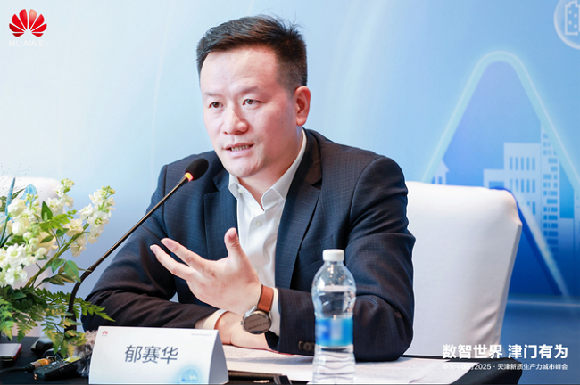     华为中国政企CMO郁赛华