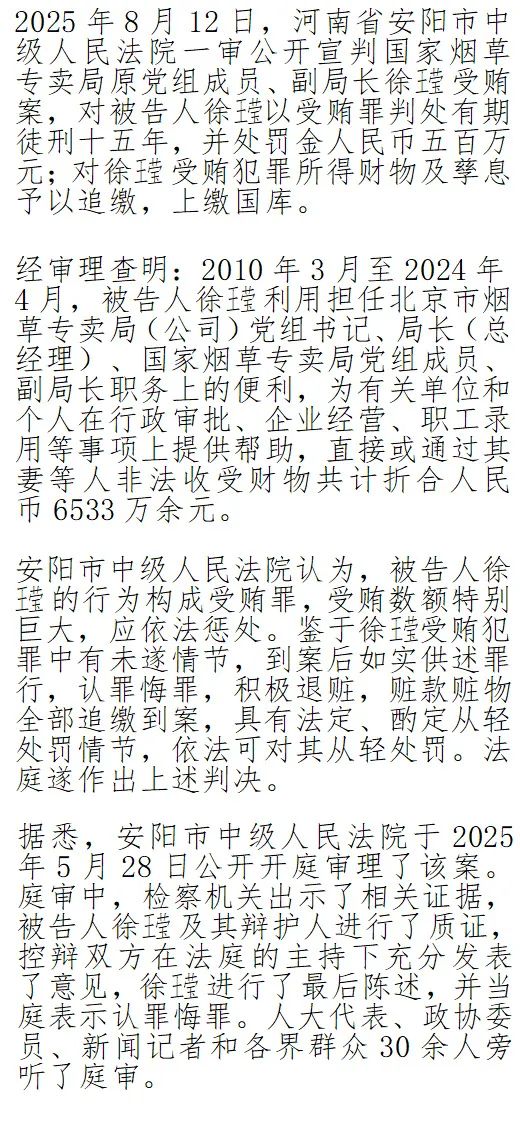 来源：央视新闻客户端