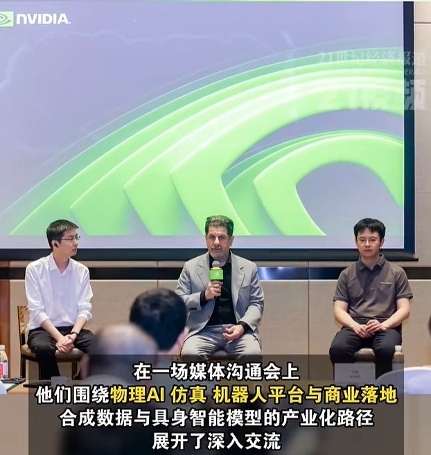 图片来源：媒体视频截图