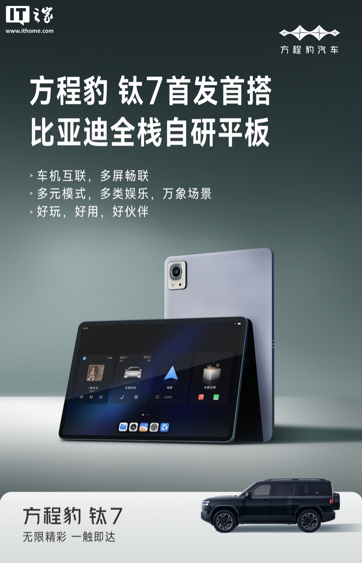 比亚迪 股票 google 搜索 (99) 사진