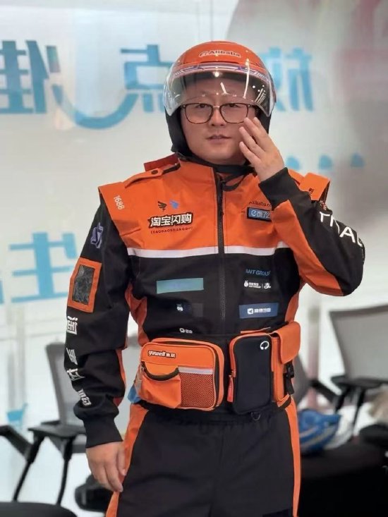 淘宝闪购骑手新工装曝光：印满阿里系品牌 logo，成“行走的广告牌”