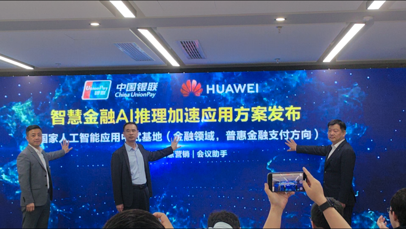 来源：中国基金报记者拍摄