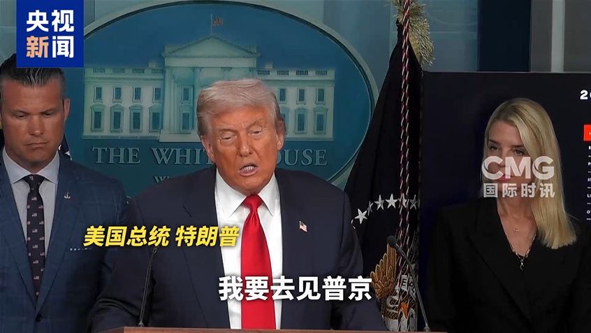 图片来源：视频截图